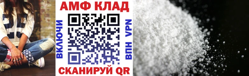 АМФЕТАМИН VHQ Ак-Довурак