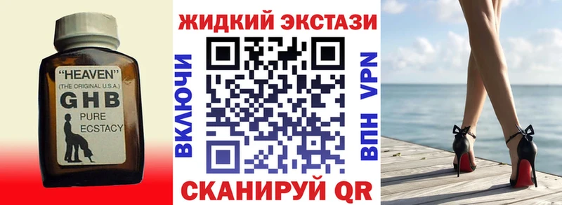 закладки  Ак-Довурак  Бутират оксана 