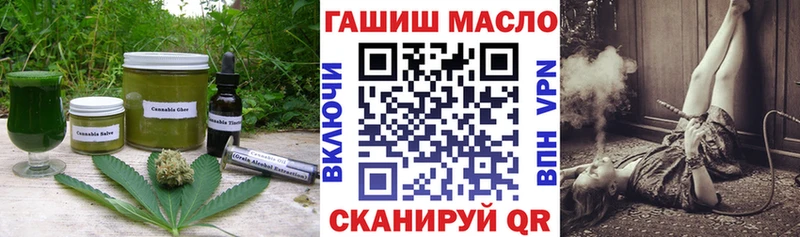 это клад где можно купить наркотик Ак-Довурак Еда ТГК конопля
