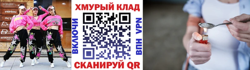 ГЕРОИН белый  Ак-Довурак 