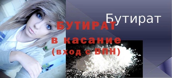 прущие крисы Краснослободск