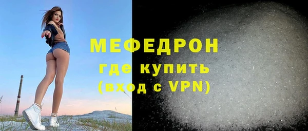 винт Абдулино