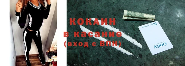 прущие крисы Краснослободск