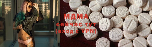 экстази Краснотурьинск