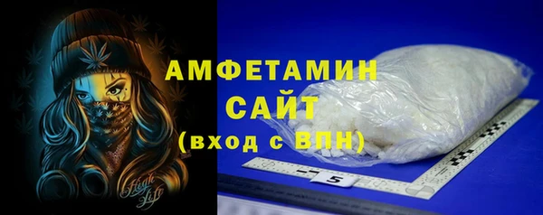 гашик Куйбышев