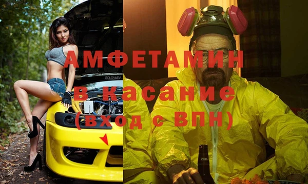 COCAINE Красноперекопск