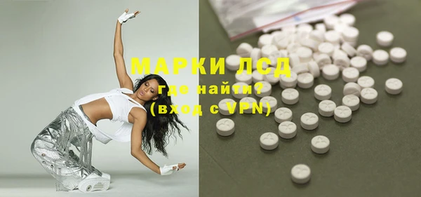 гашик Куйбышев