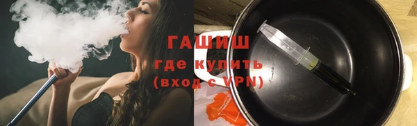 прущие крисы Краснослободск