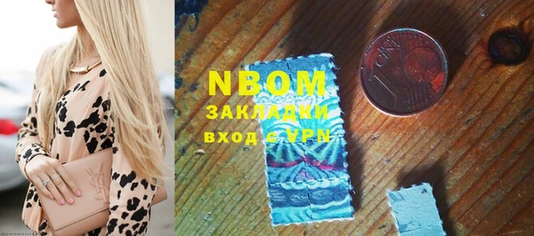прущие крисы Краснослободск
