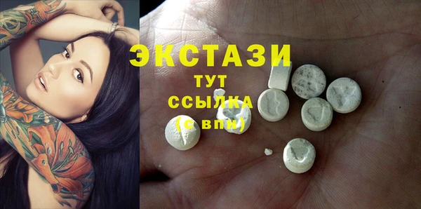 COCAINE Красноперекопск