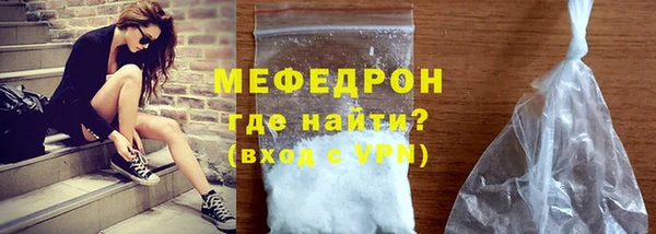 винт Абдулино