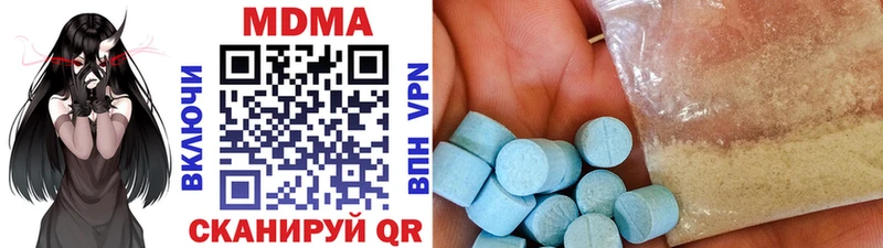 MDMA кристаллы  Ак-Довурак 