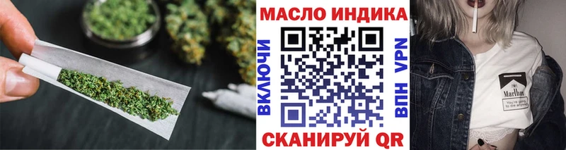 блэк спрут как зайти  Ак-Довурак  Дистиллят ТГК гашишное масло  купить наркотик 