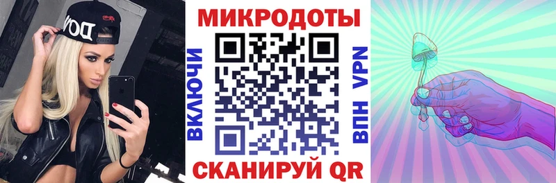 Галлюциногенные грибы прущие грибы  где можно купить   blacksprut как зайти  Ак-Довурак 
