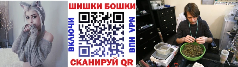Шишки марихуана план магазин продажи наркотиков Ак-Довурак